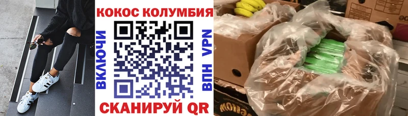 Марихуана Порхов