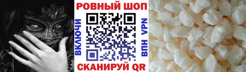 Наркотические вещества Порхов Cocaine  Амфетамин  Меф  Гашиш  МАРИХУАНА 