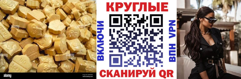 Экстази бентли  что такое наркотик  Порхов 