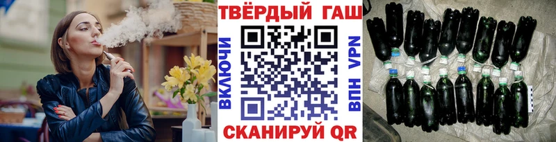 Гашиш Cannabis  Порхов 