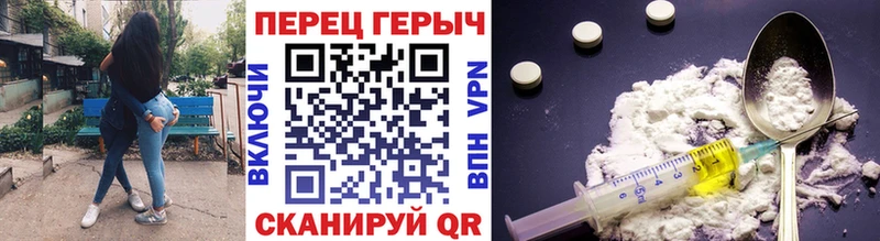 купить закладку Порхов Героин Афган