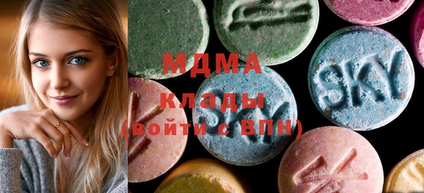 мдма Алексин