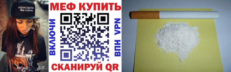 Меф кристаллы  Порхов 