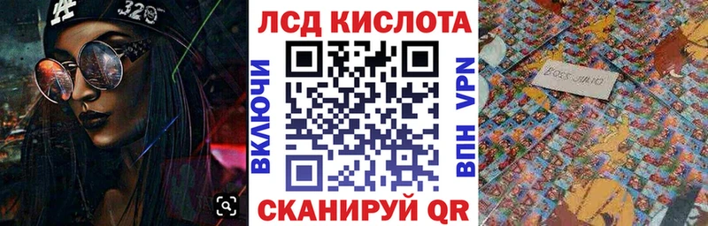 Наркотические марки 1500мкг  Порхов 
