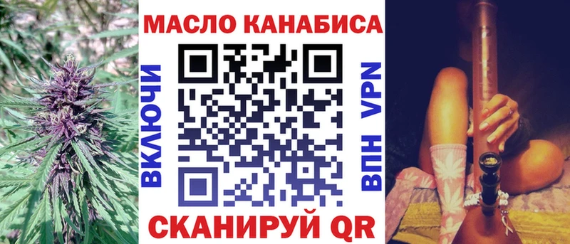 Дистиллят ТГК THC oil  Порхов 
